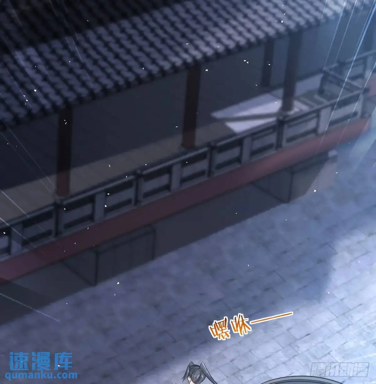 小师妹84