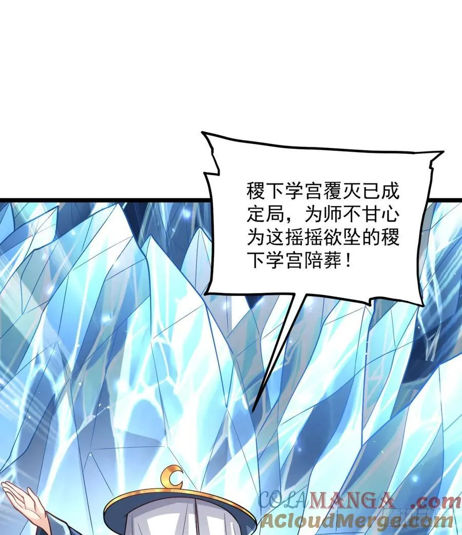 回到中州69