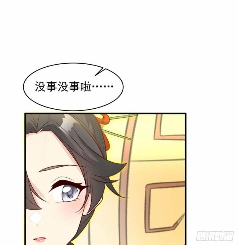 逃之夭夭58