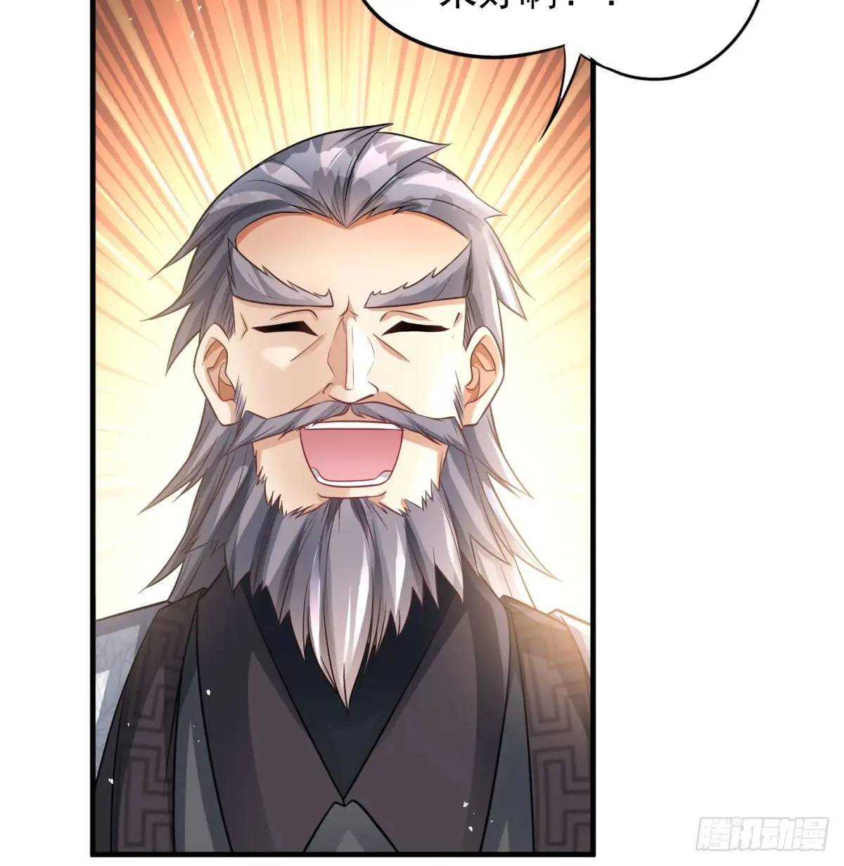 提亲18