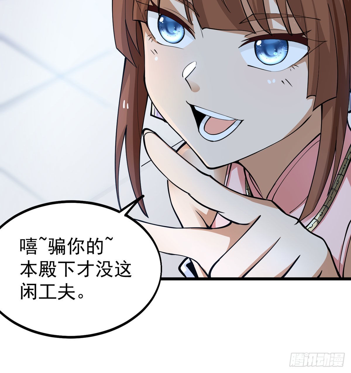 老婆居然是女皇22
