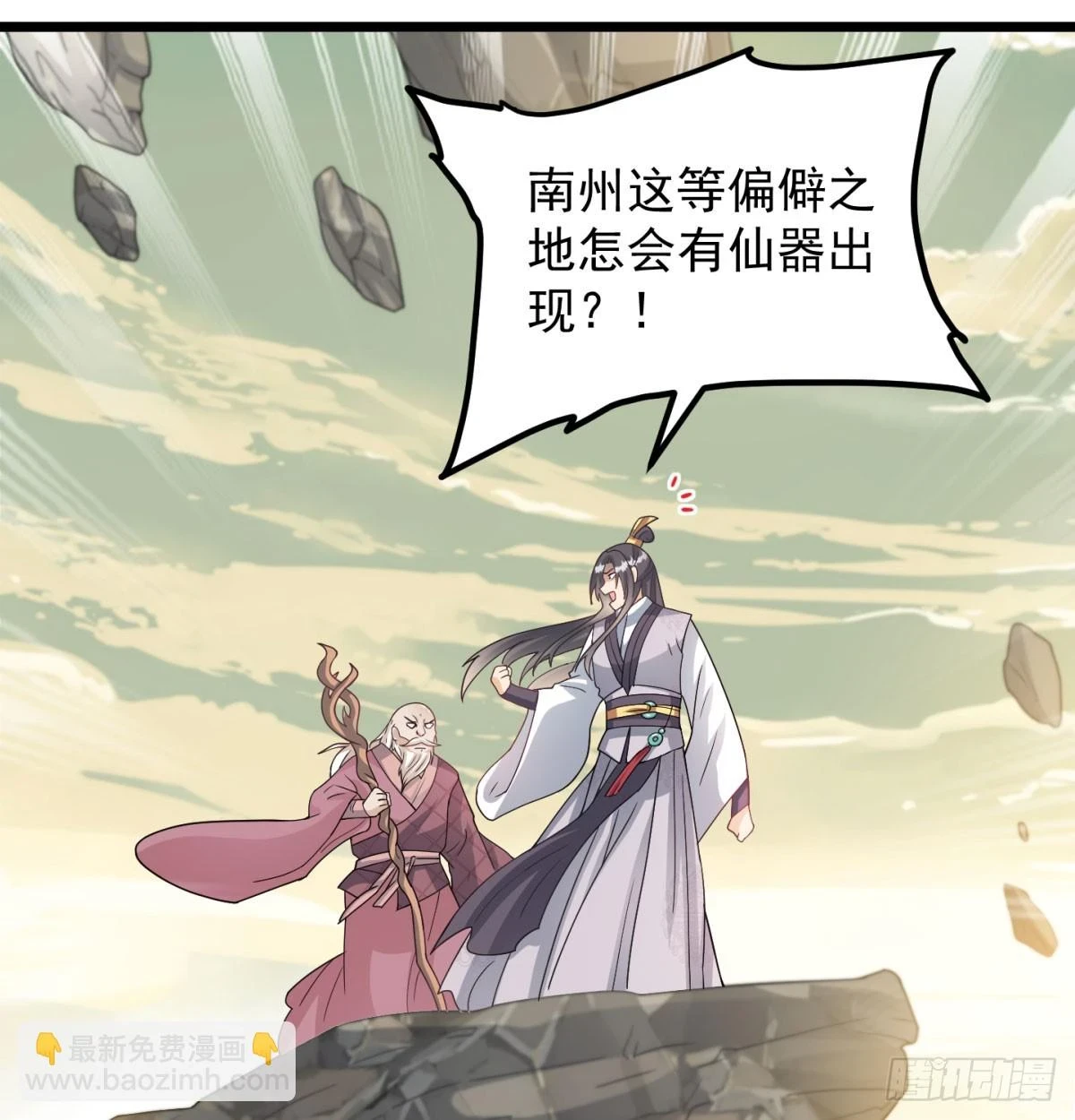 重振蔺家67