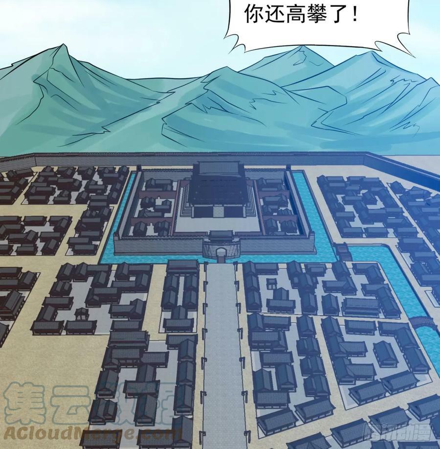 天龙王朝112