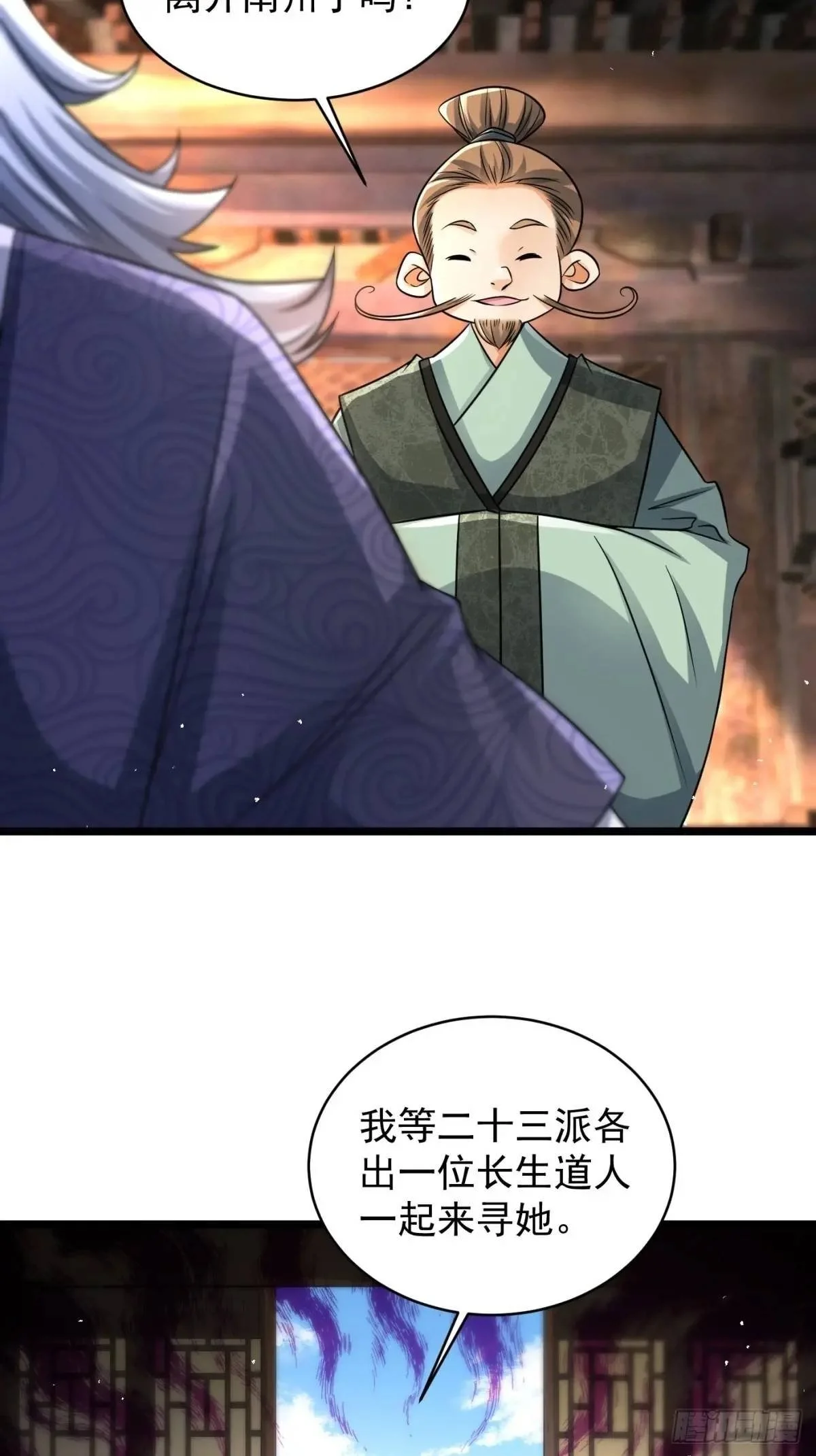 献祭49