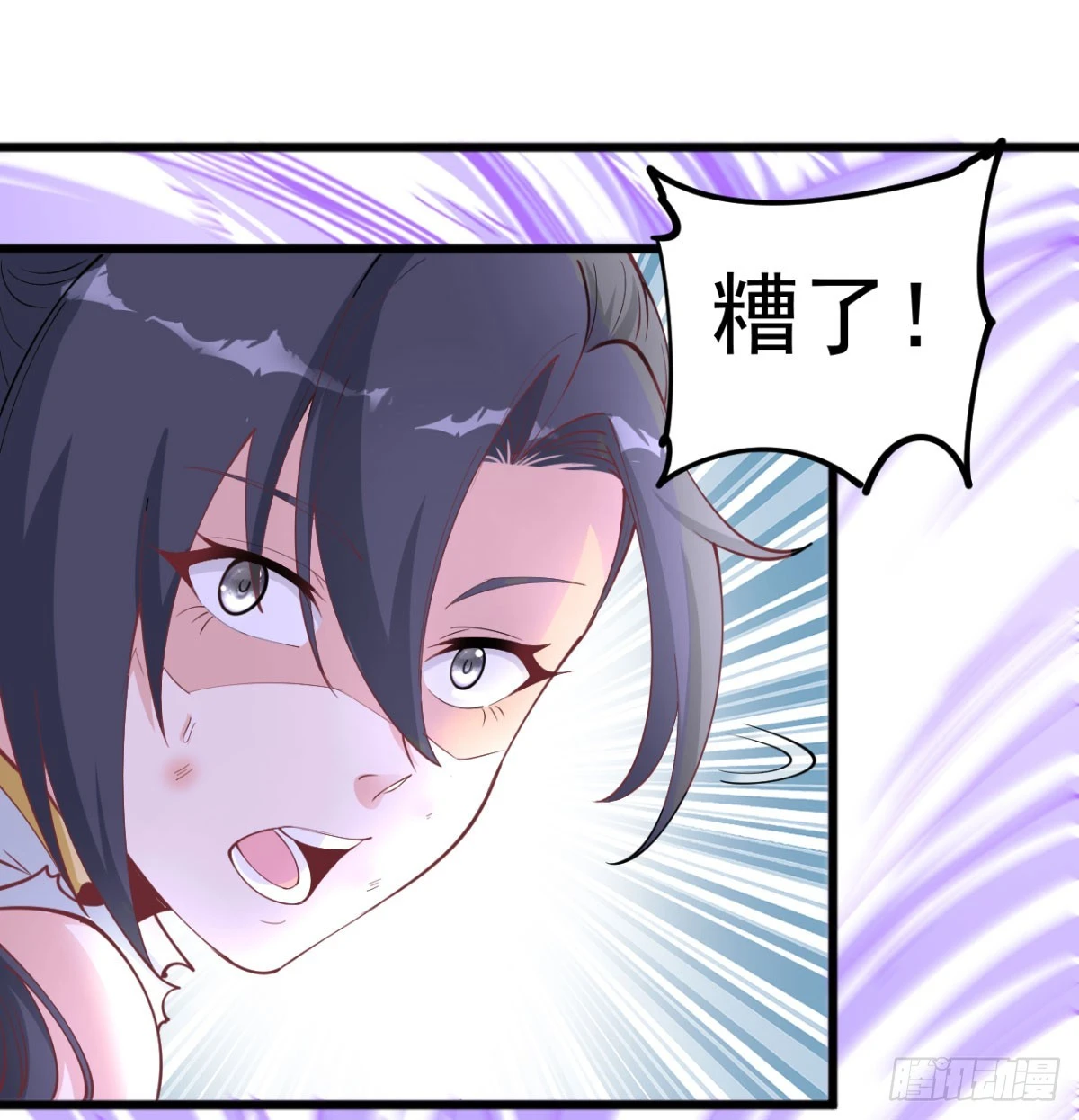 让你爽几格4