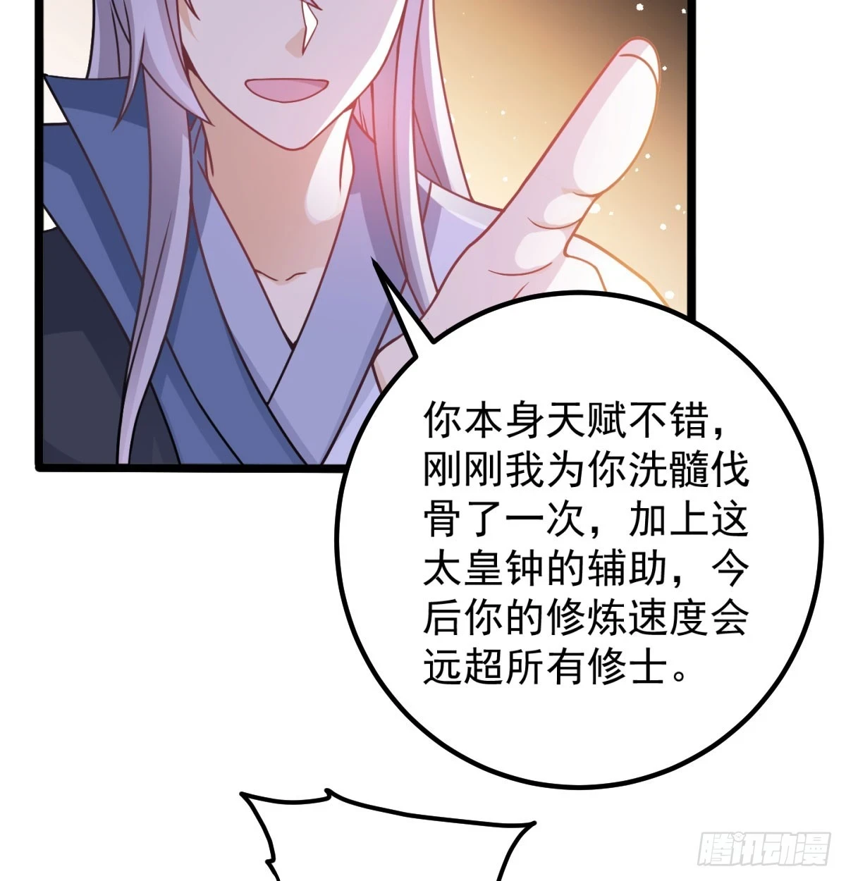 重振蔺家8