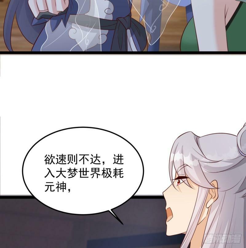报仇36