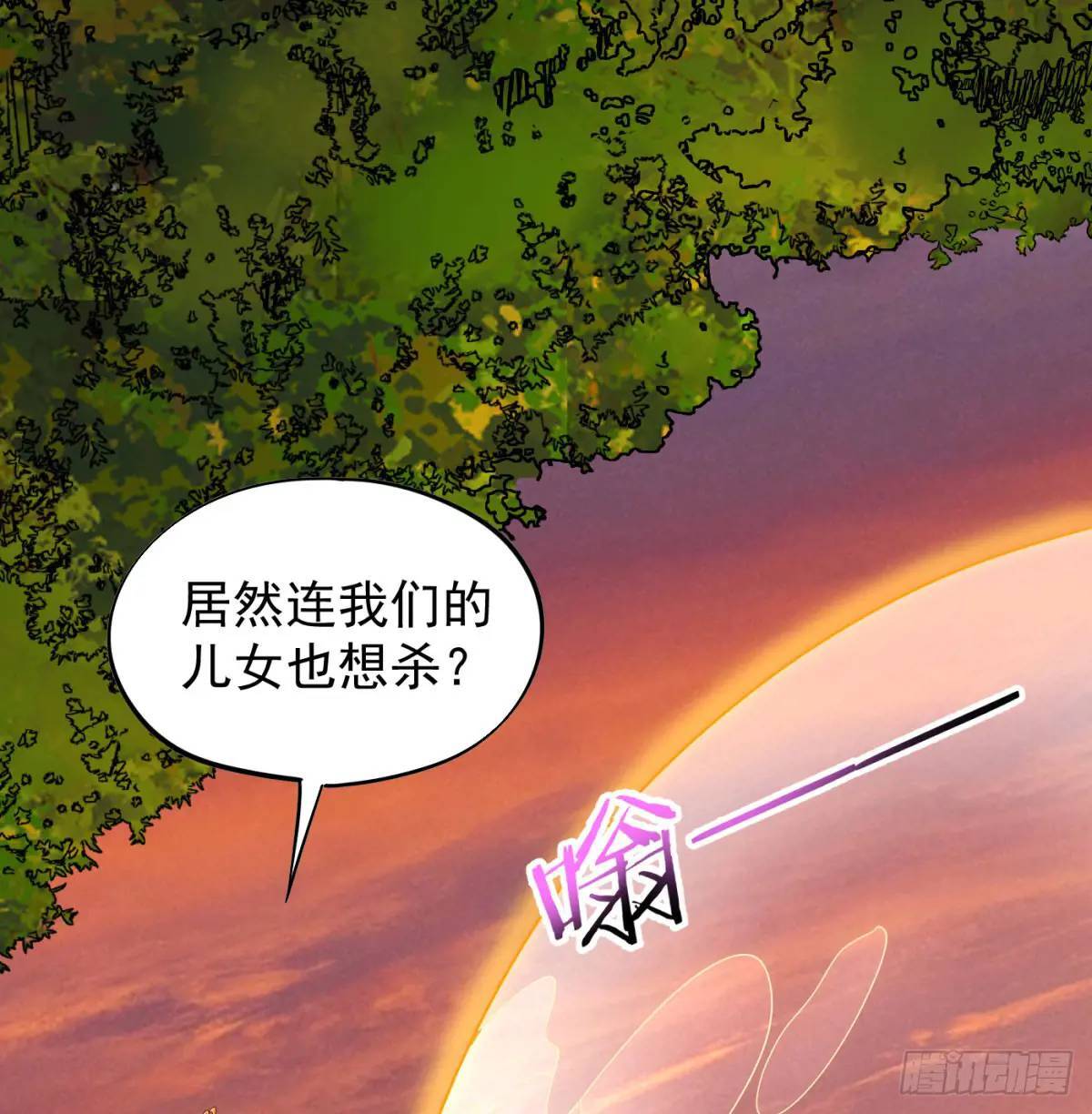 心劫幻境36