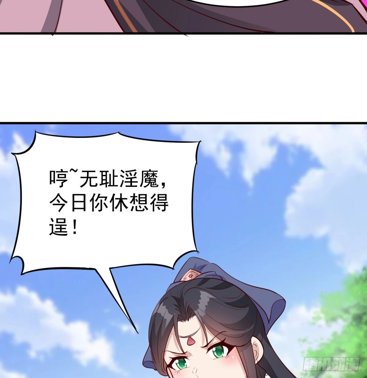 死性不改89