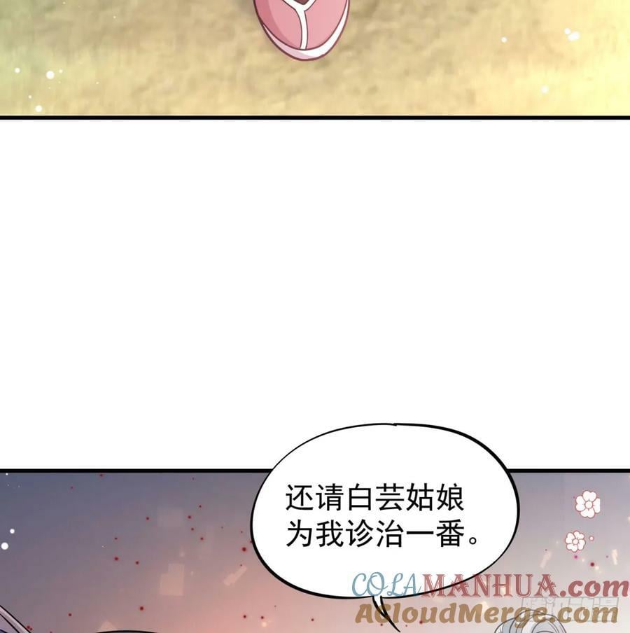 有喜了18
