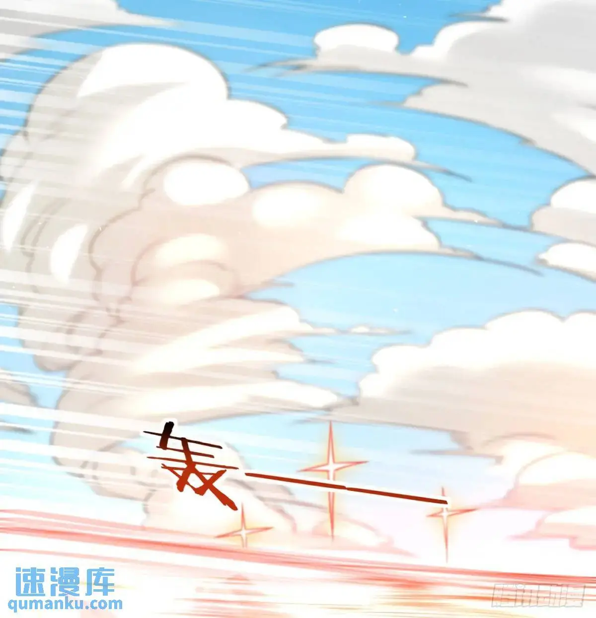 不许说女皇坏话38