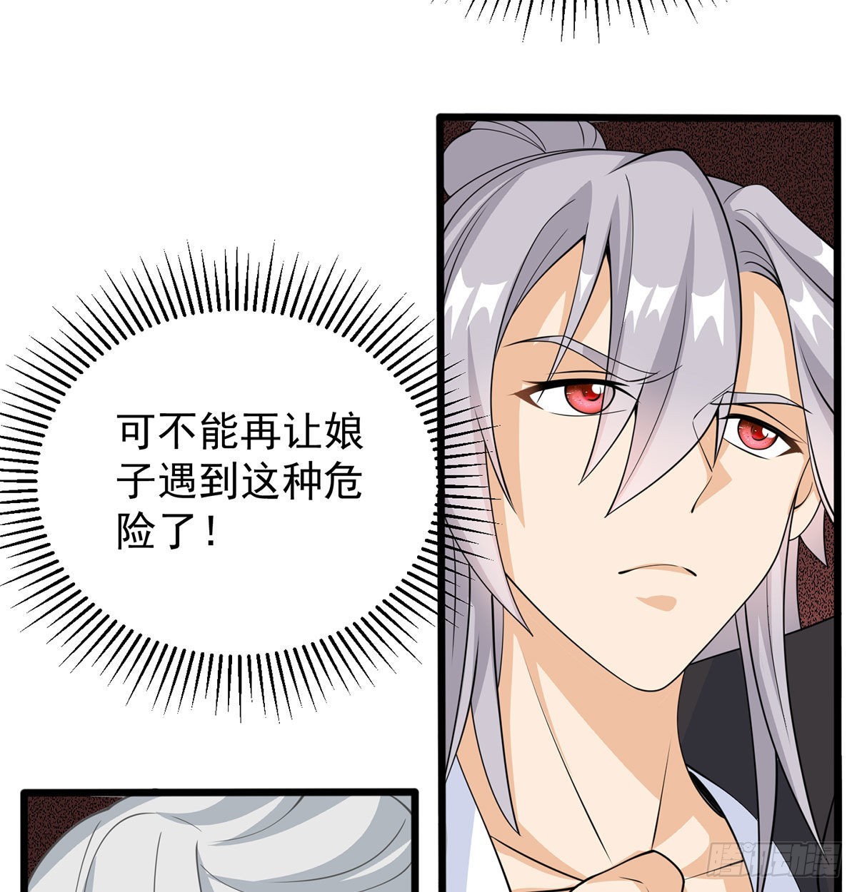 晚饭后的日常活动9