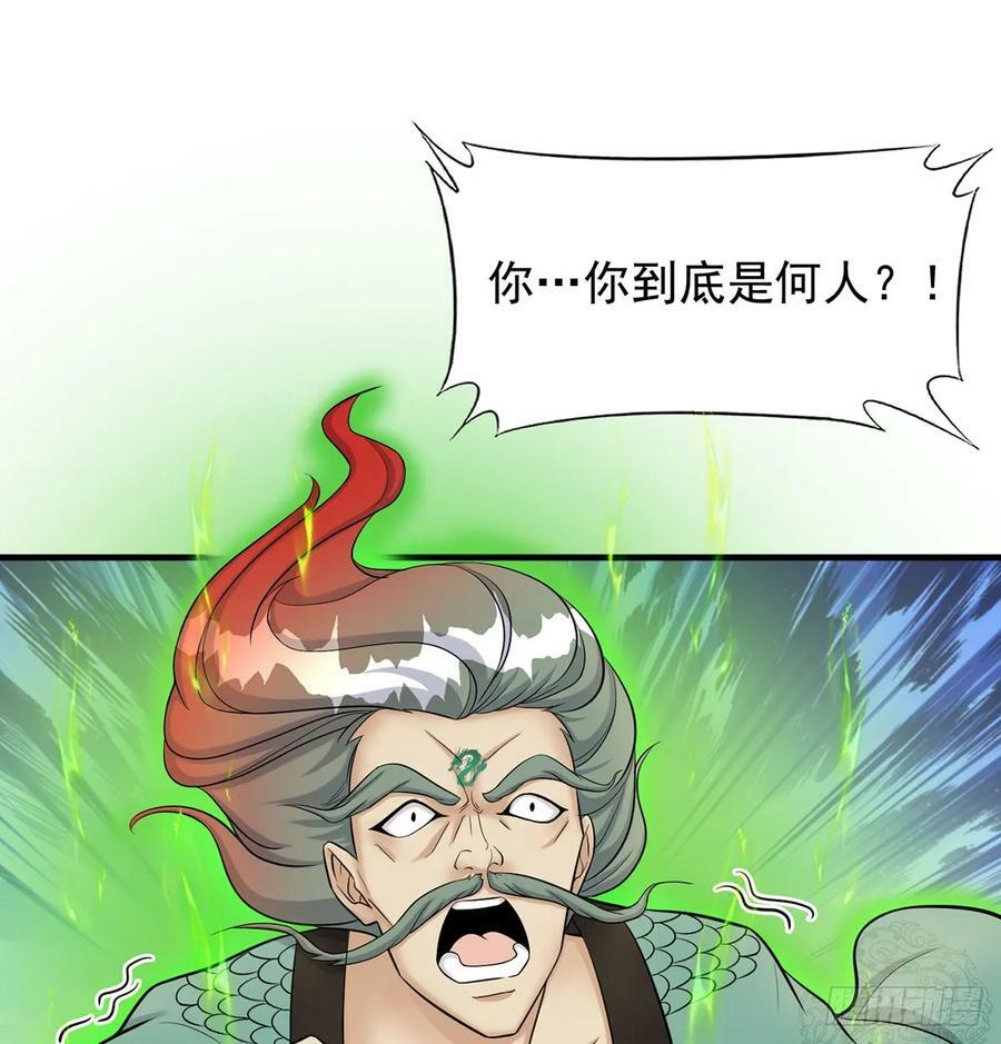 你不该来的26
