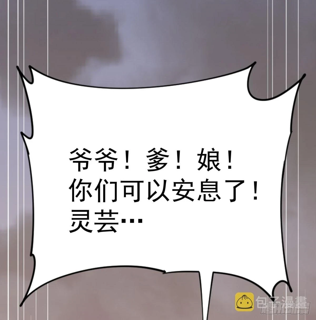 炖菜是神兽87