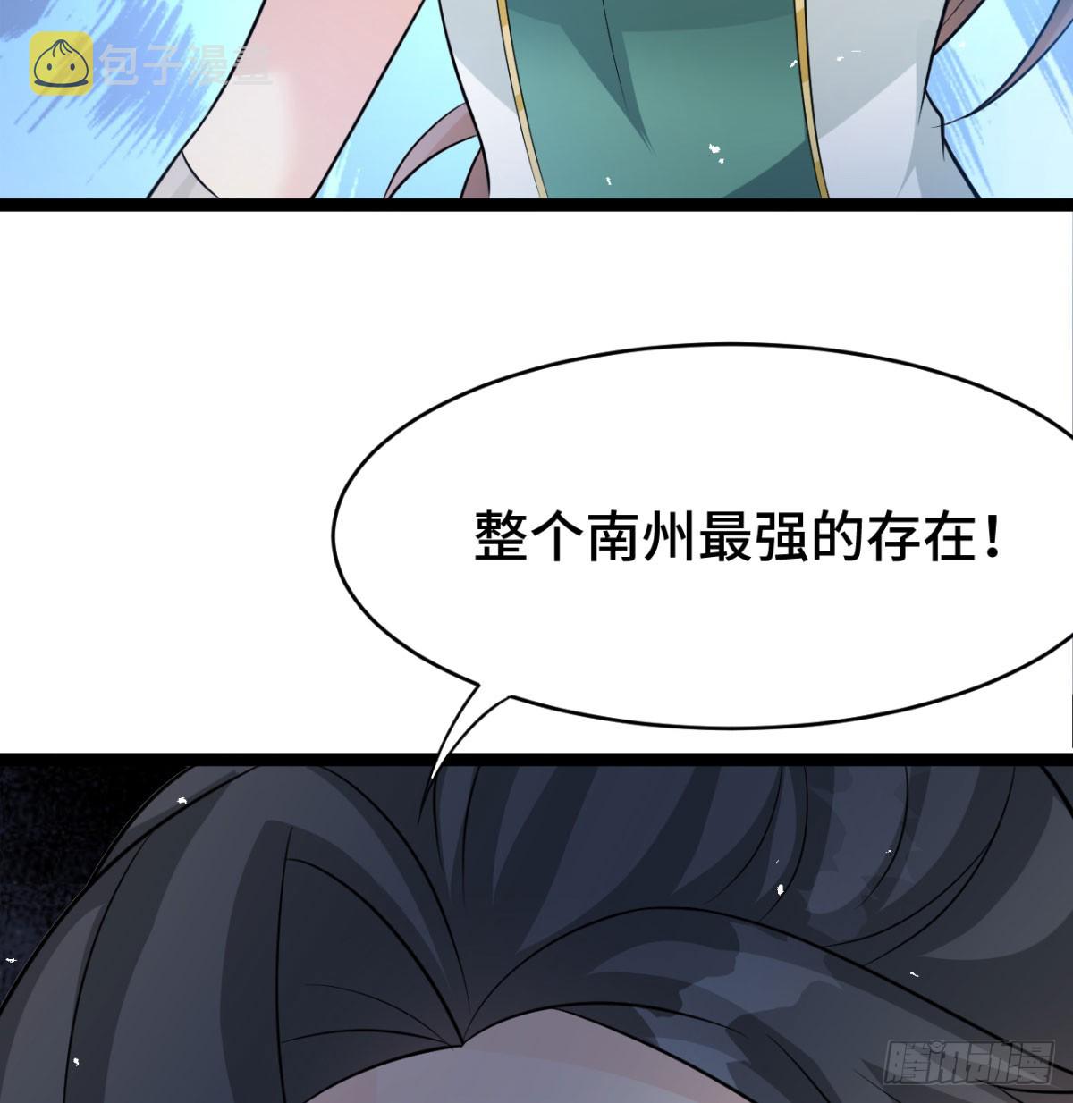 报仇雪恨105