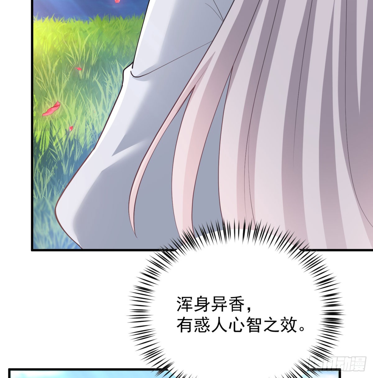 一话灭一宗14