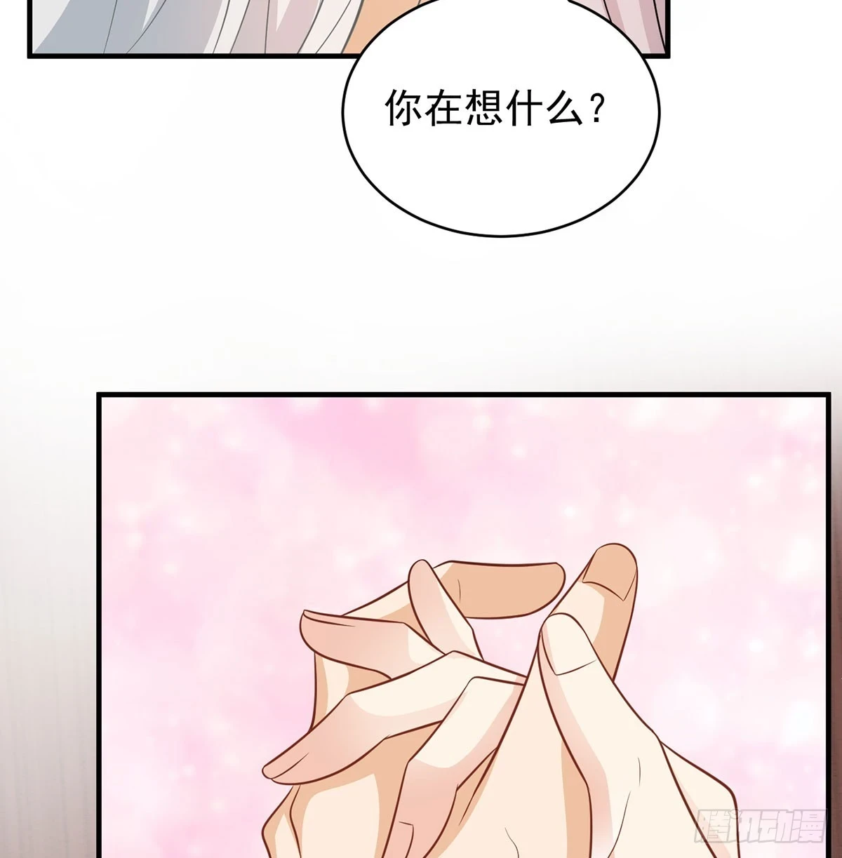 天龙帝国要抢亲14