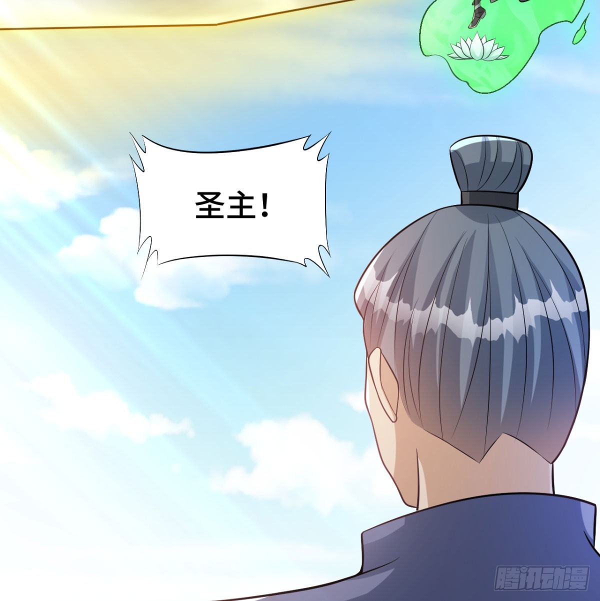 区区灵玄破地61