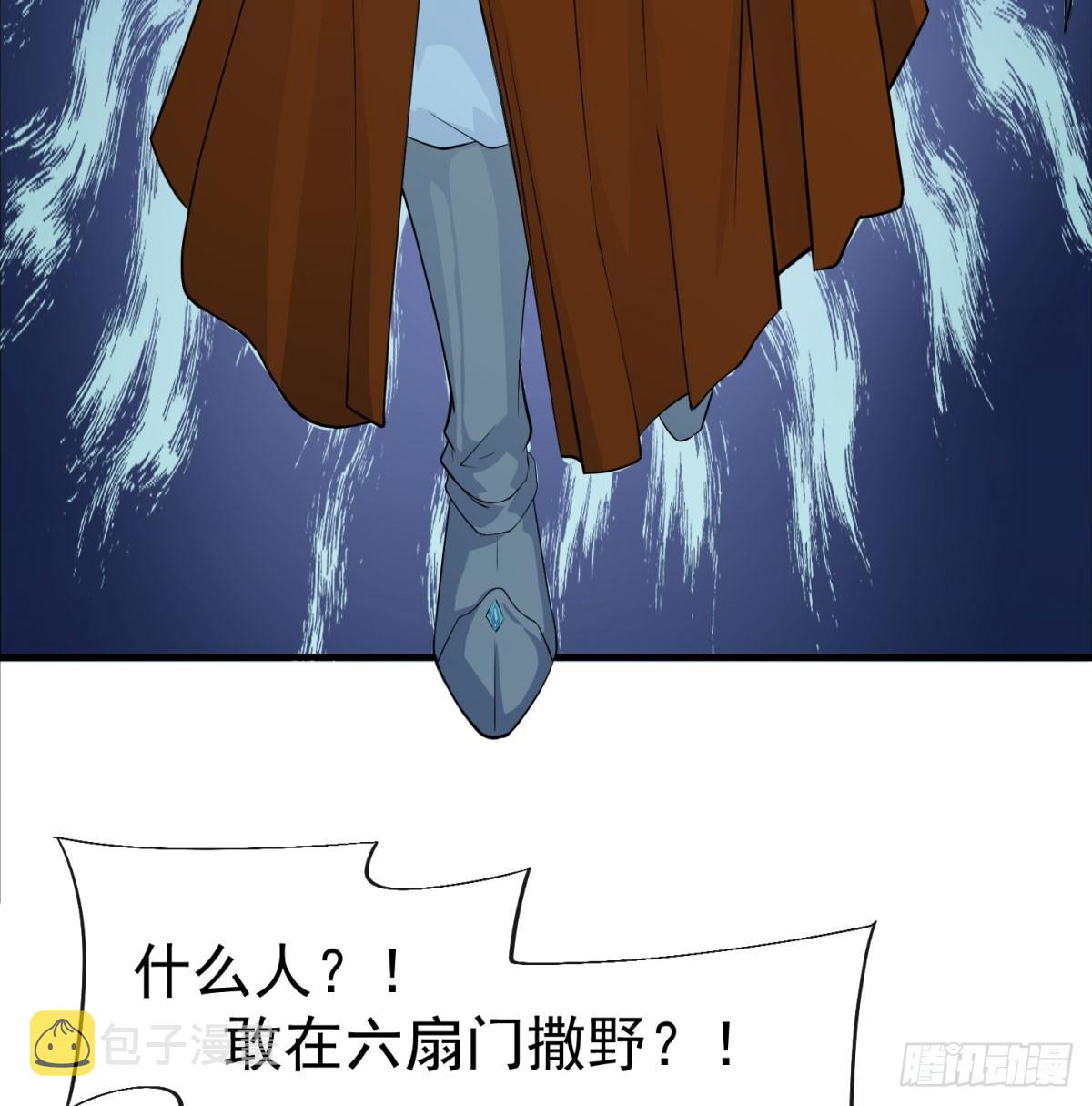 女帝脚下的黑暗81