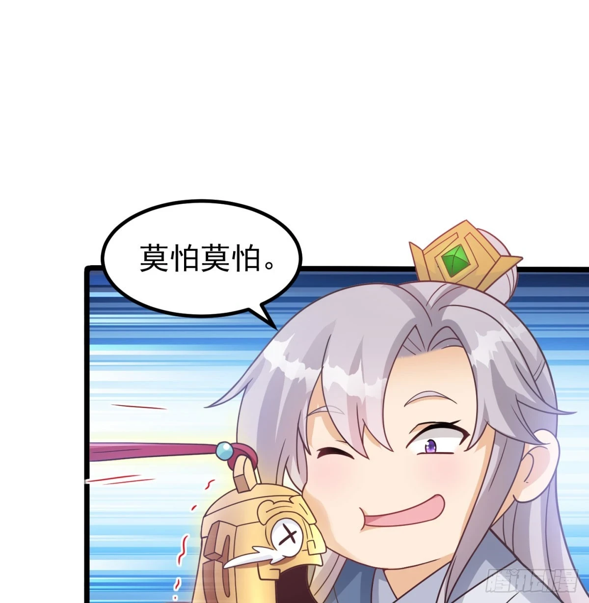 啥招都没用18