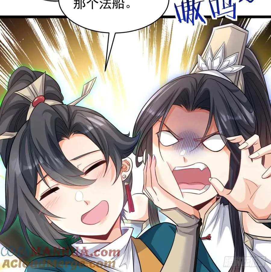 清扫垃圾33