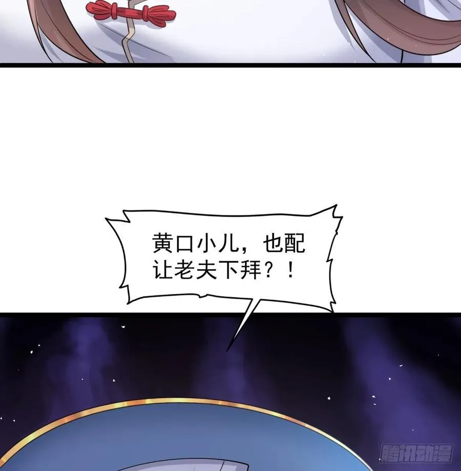 先尊后裔35