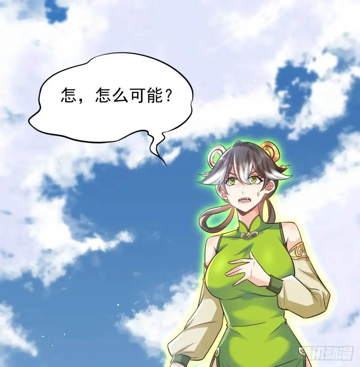 是魔界魔主！4