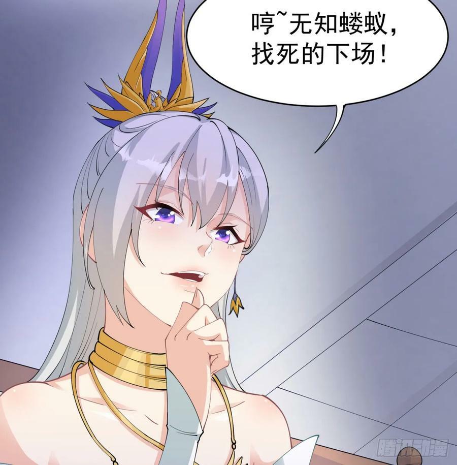 攘外先安内14