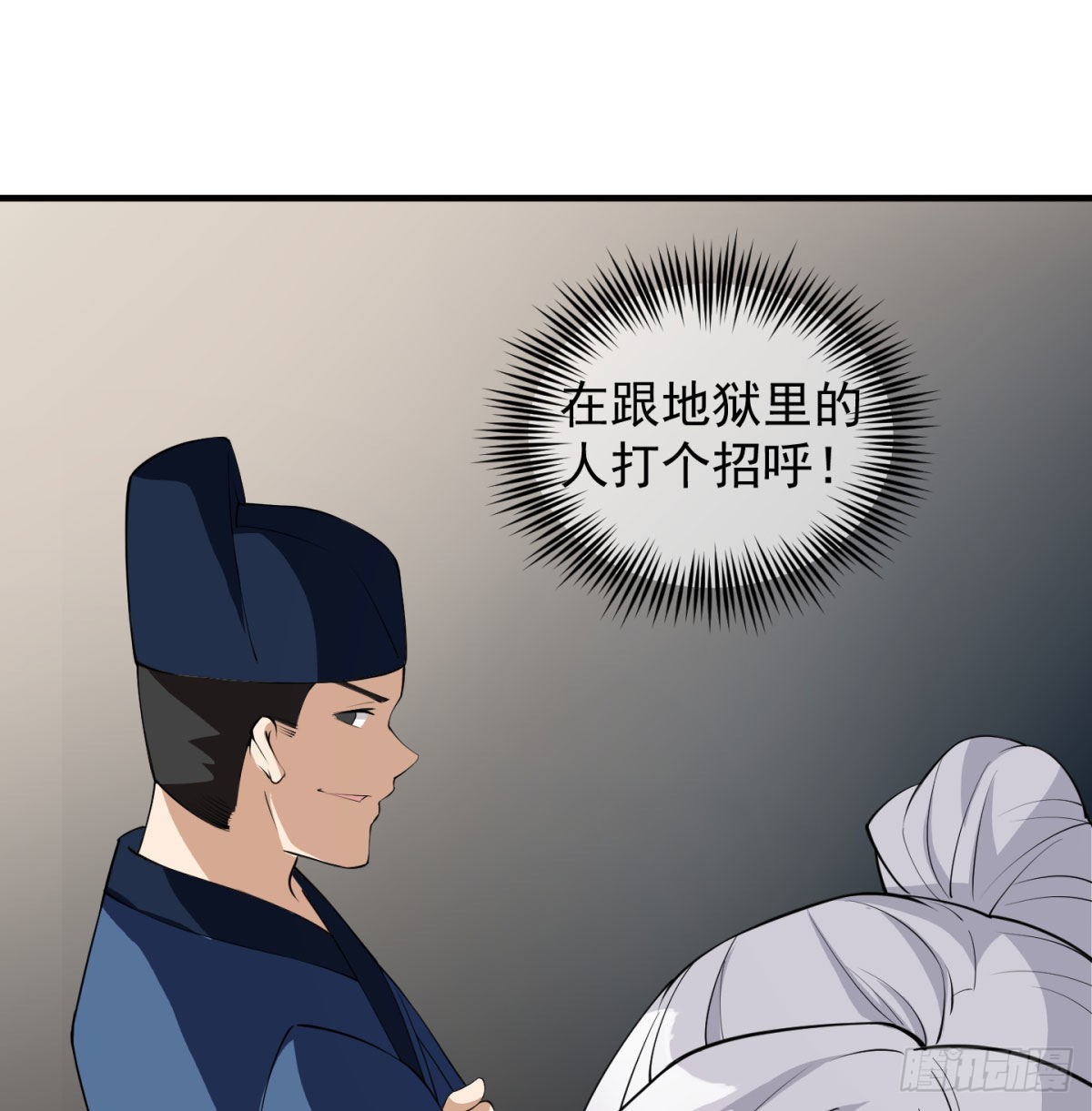 魔尊一家被敲诈4