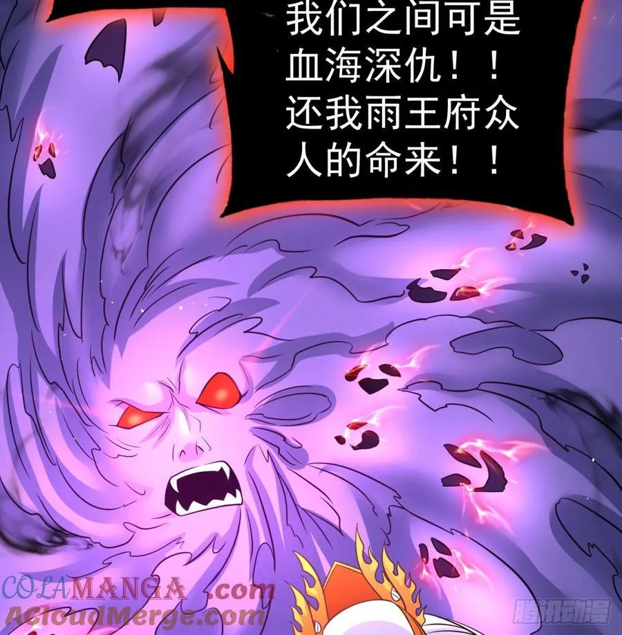 生死与共48