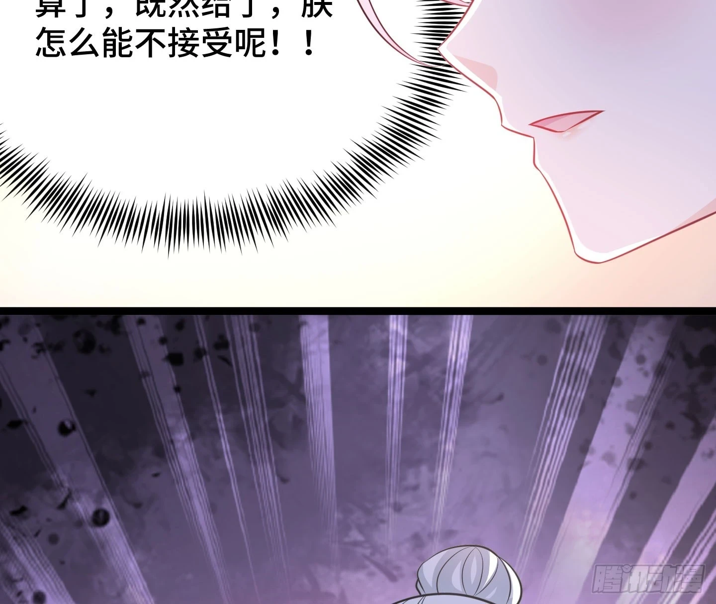 谁揍的我家娘子？60