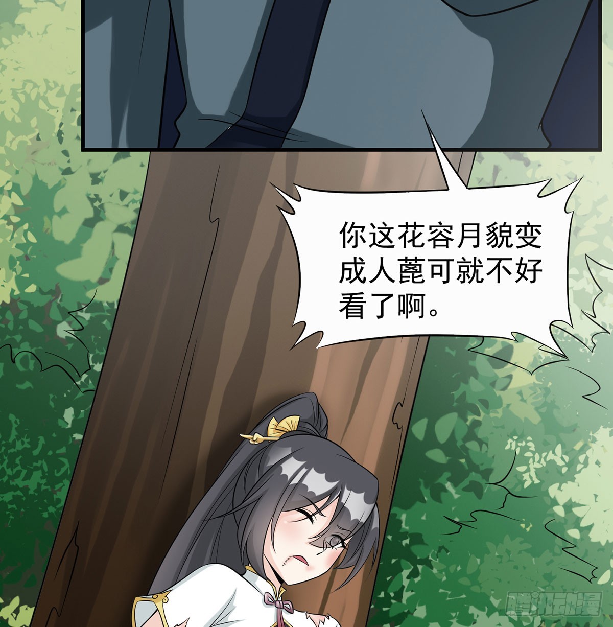 碧玉萧95