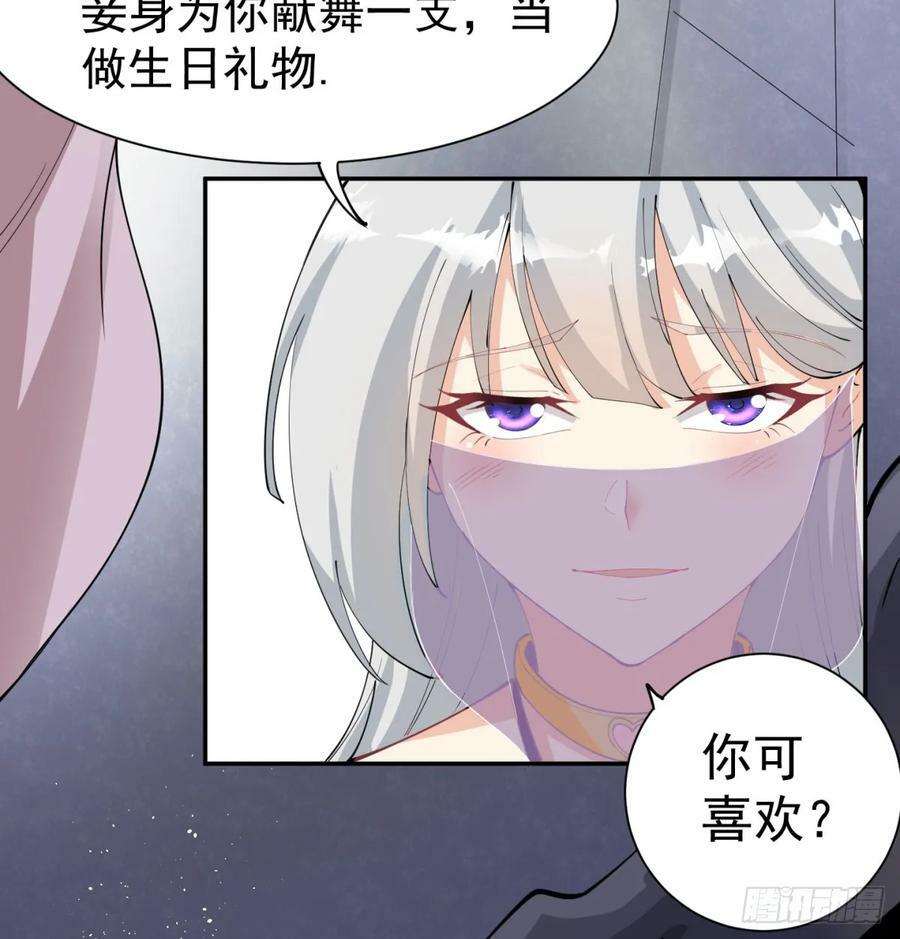 难忘的礼物71