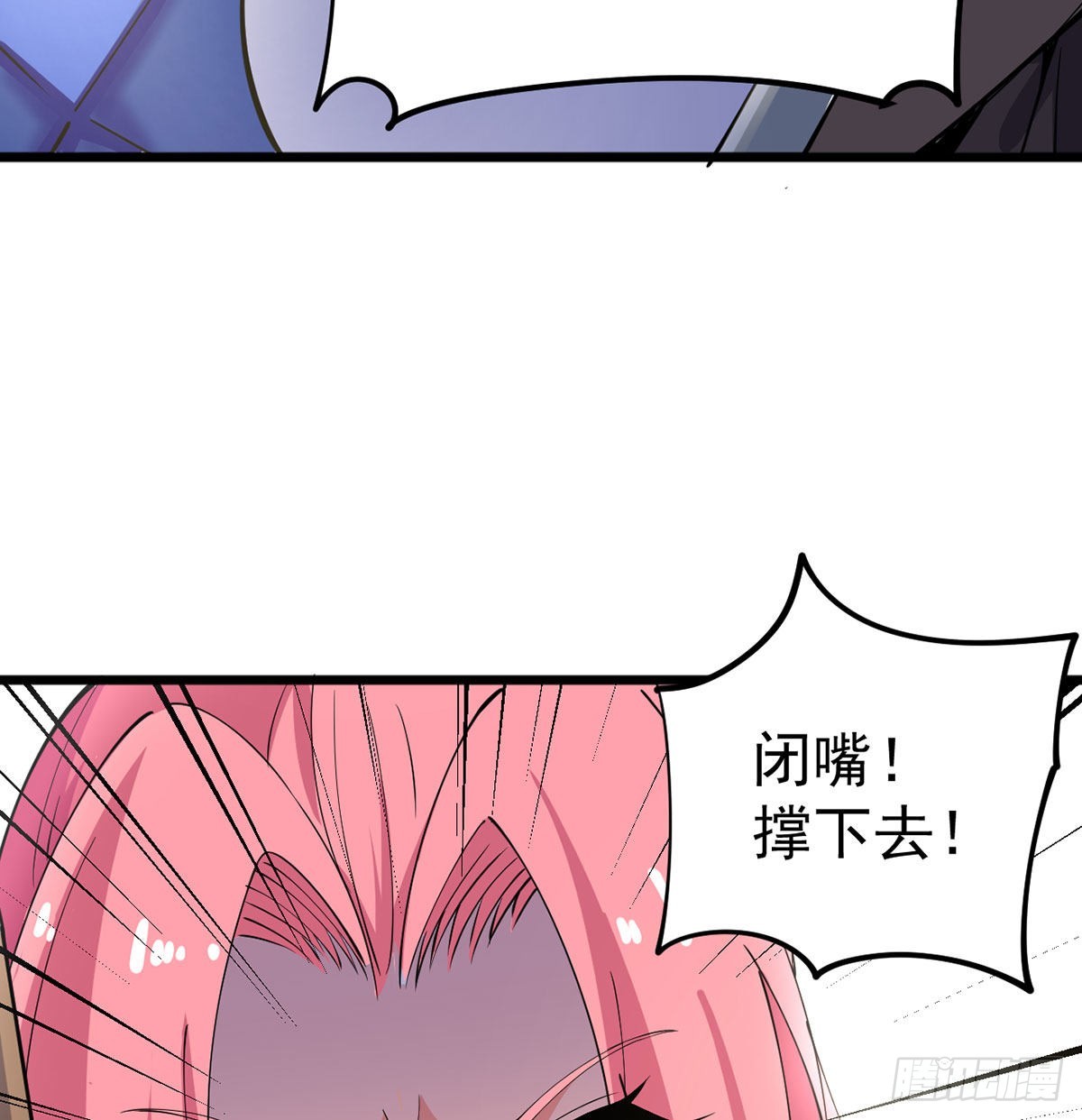 封印解亿点点50