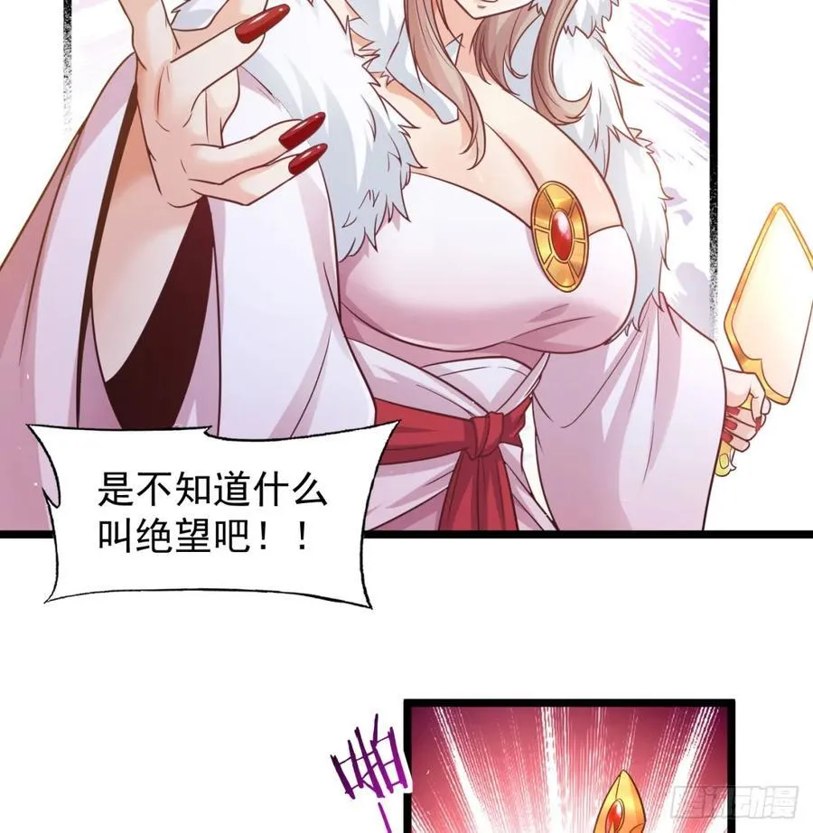 朕的男人也敢动28