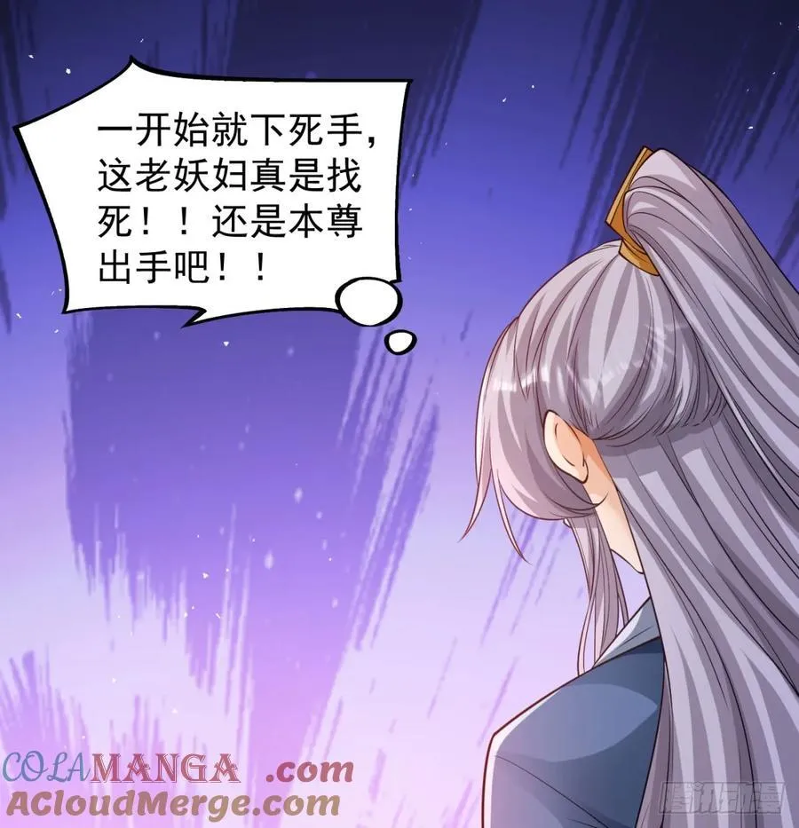 朕的男人也敢动51
