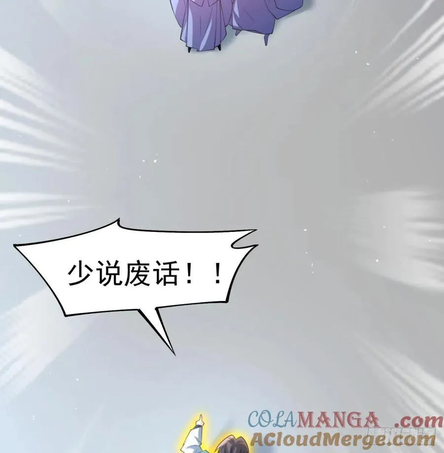 惺惺作态54