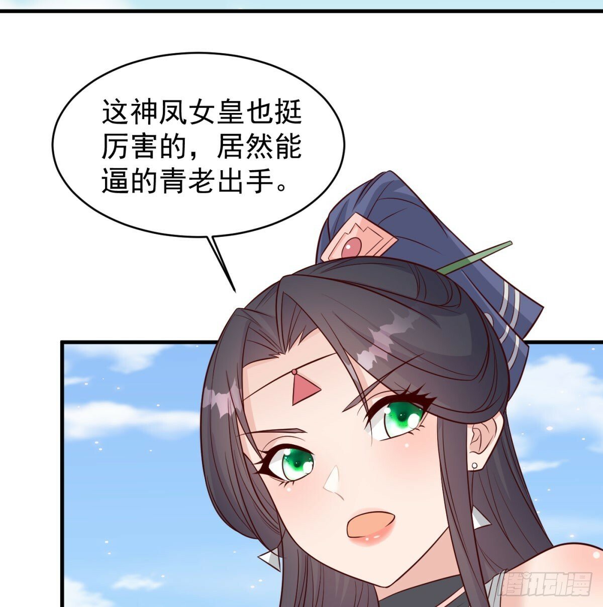夫人，你的马甲掉了11