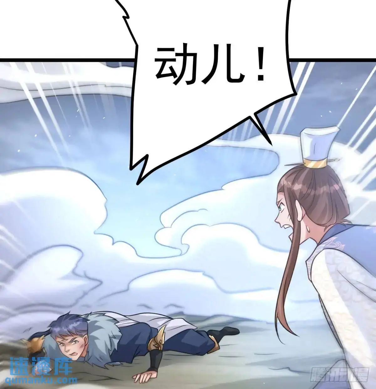 有何不敢71