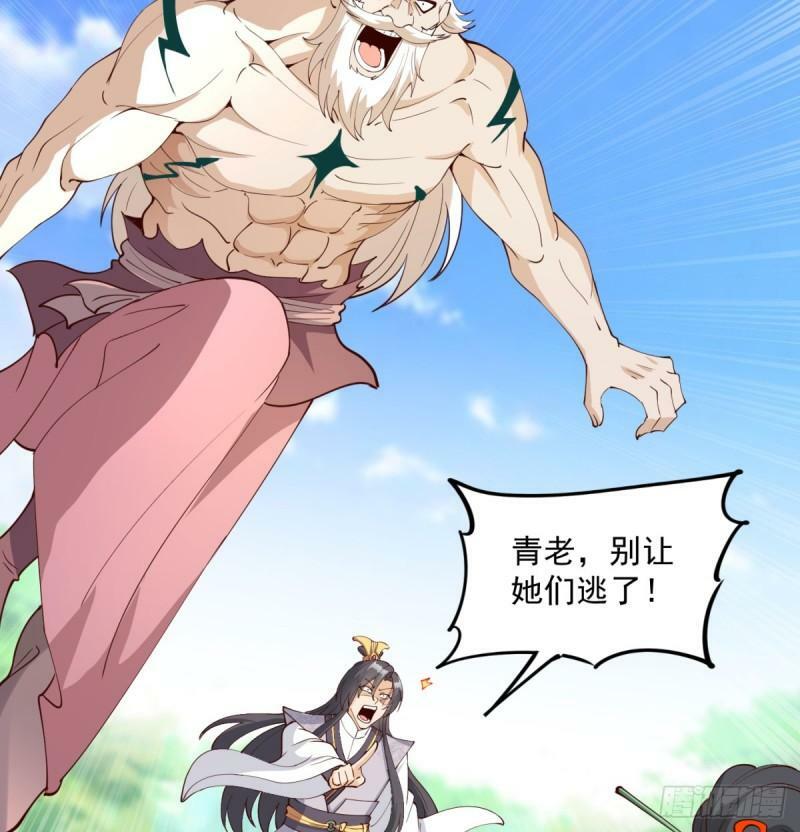 逃之夭夭37