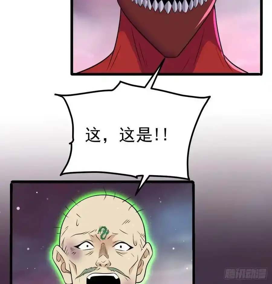 本尊亲自走一趟74