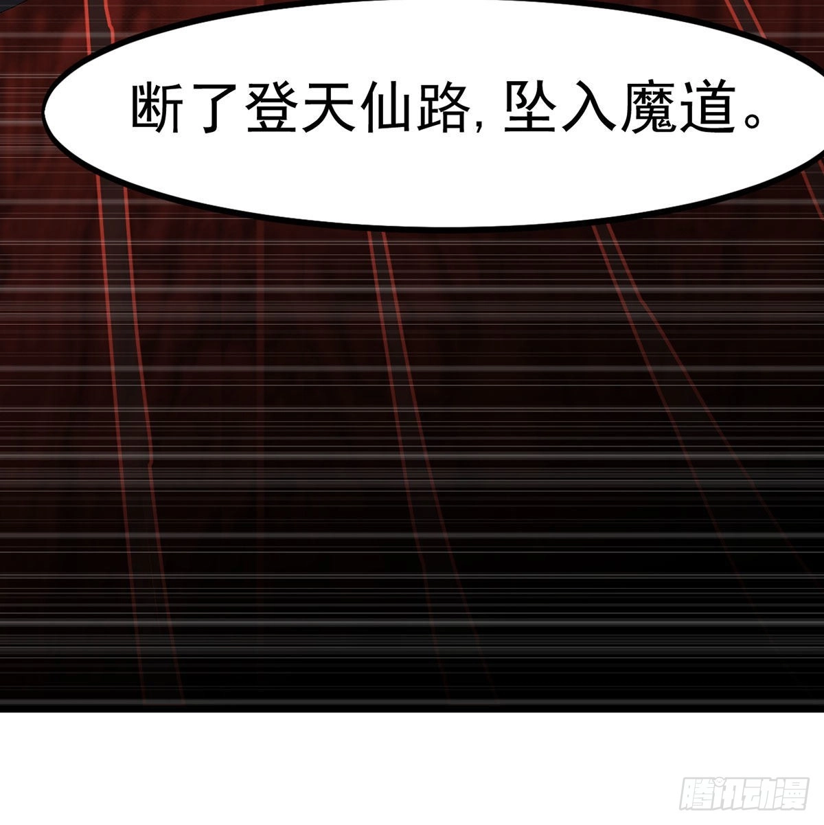 封印解亿点点27