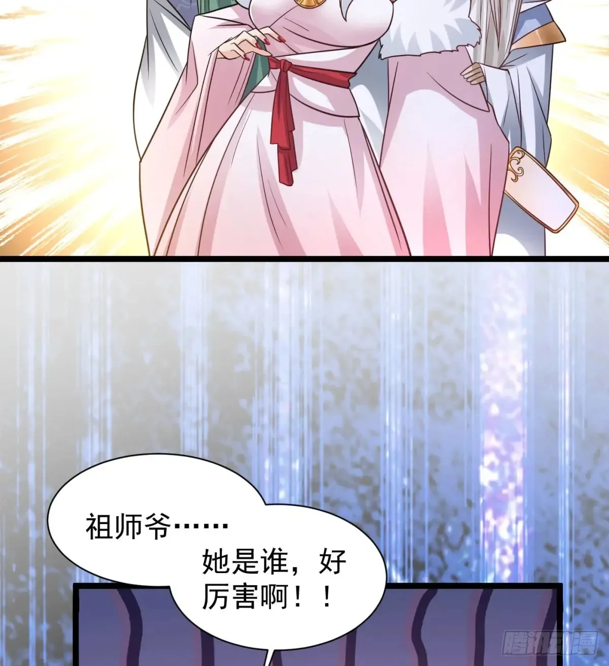 坦白身份61