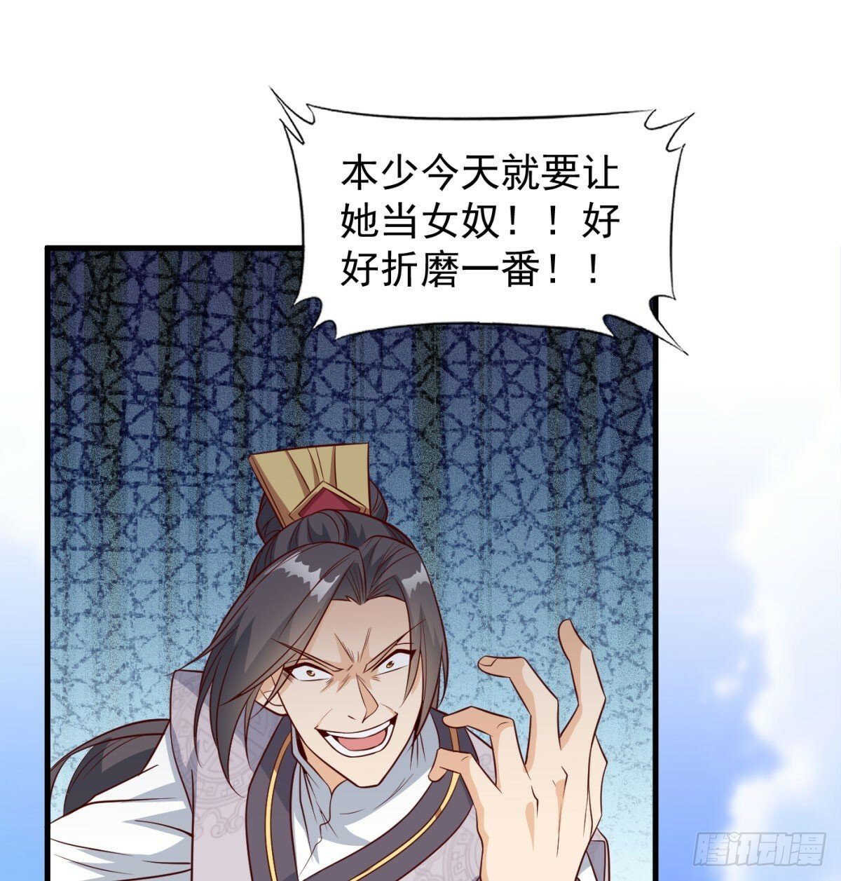 无耻之徒64