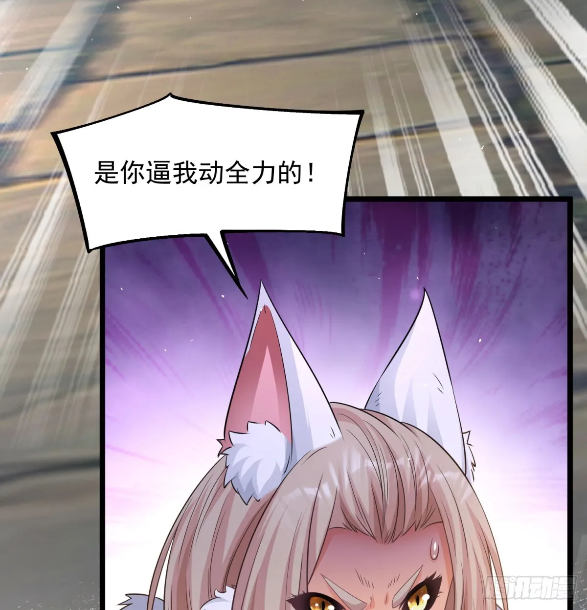 逐个击破34
