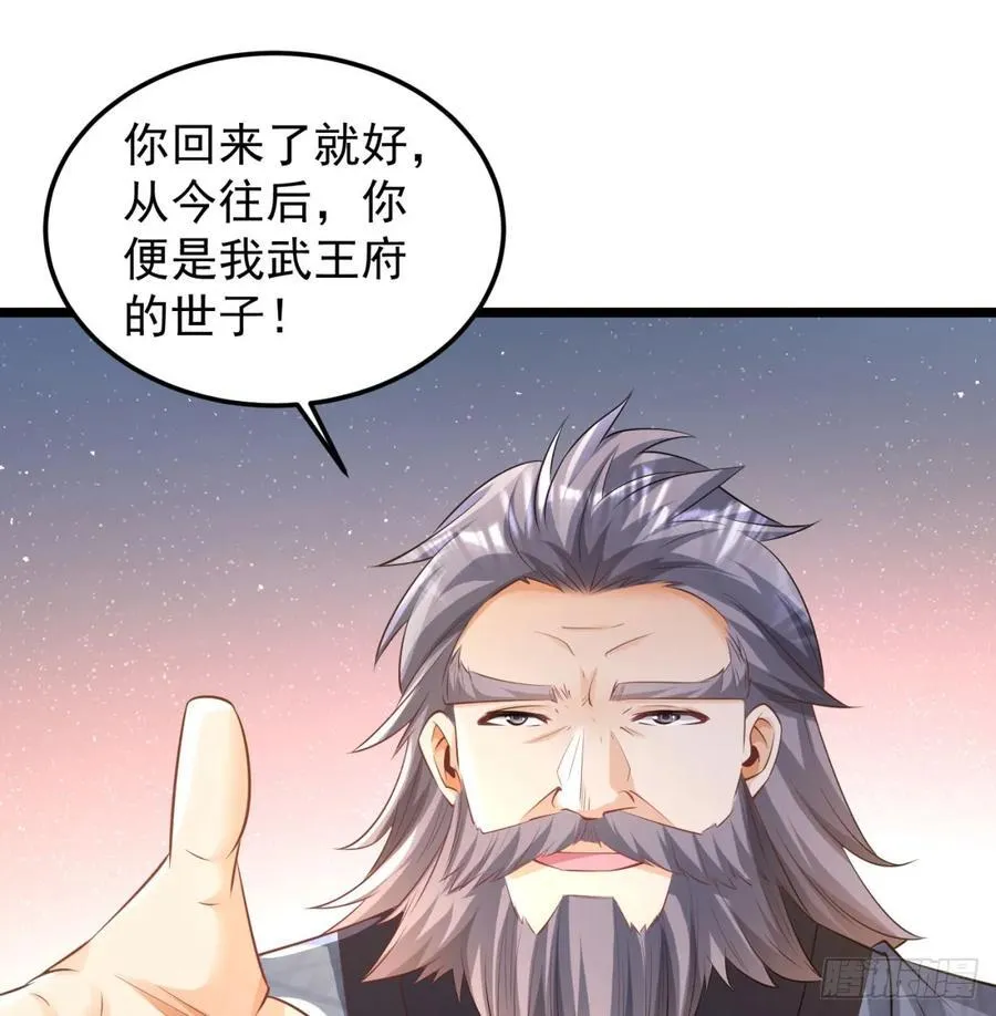 惺惺作态47