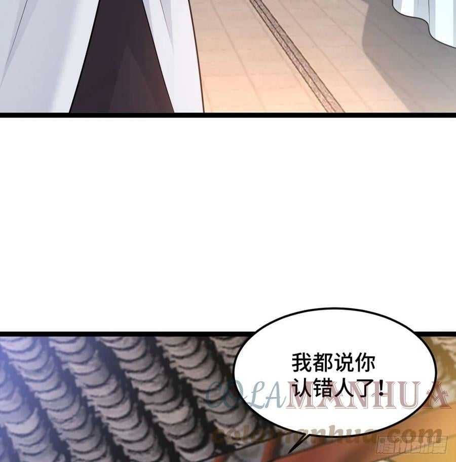 居然敢试探我92