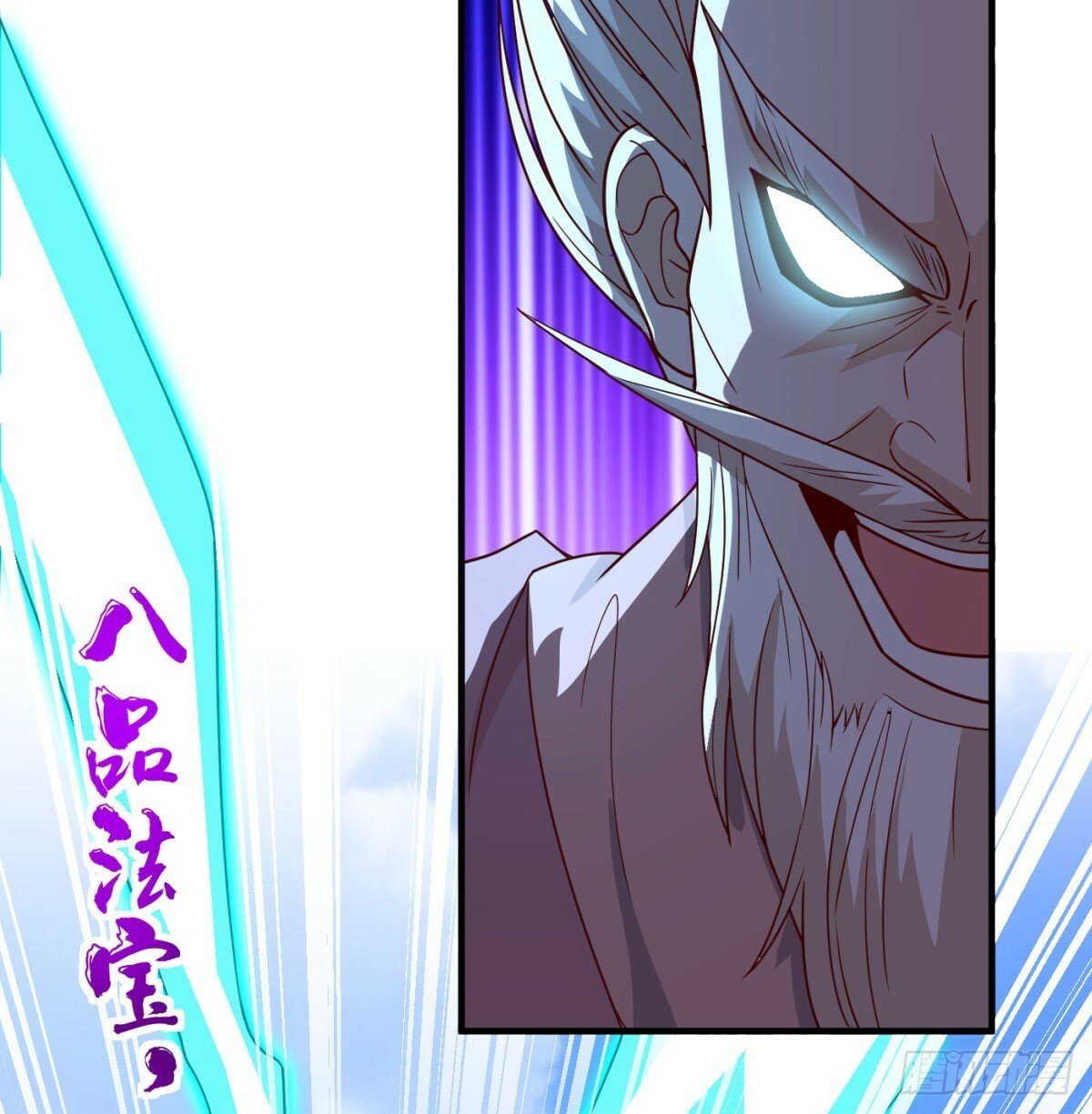 合力斩二贼17