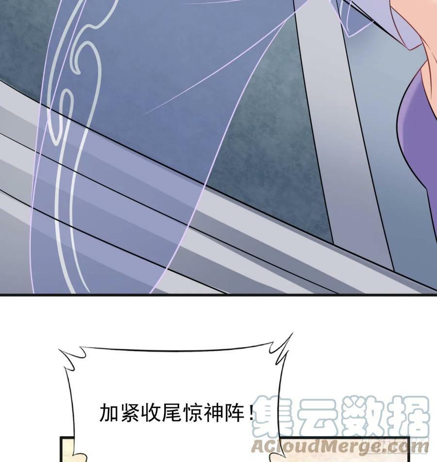 天龙王朝52
