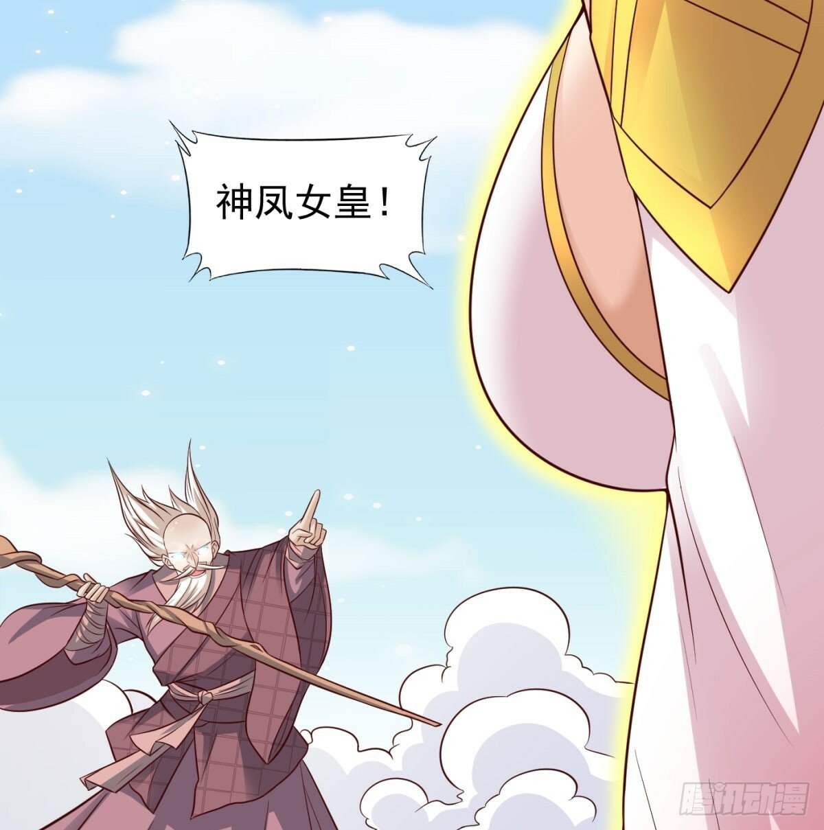 夫人，你的马甲掉了22